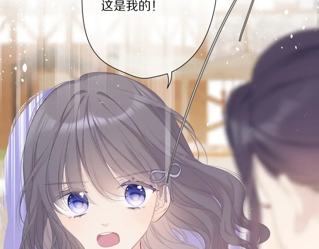 第48话 愤怒的崽？！ 第66页