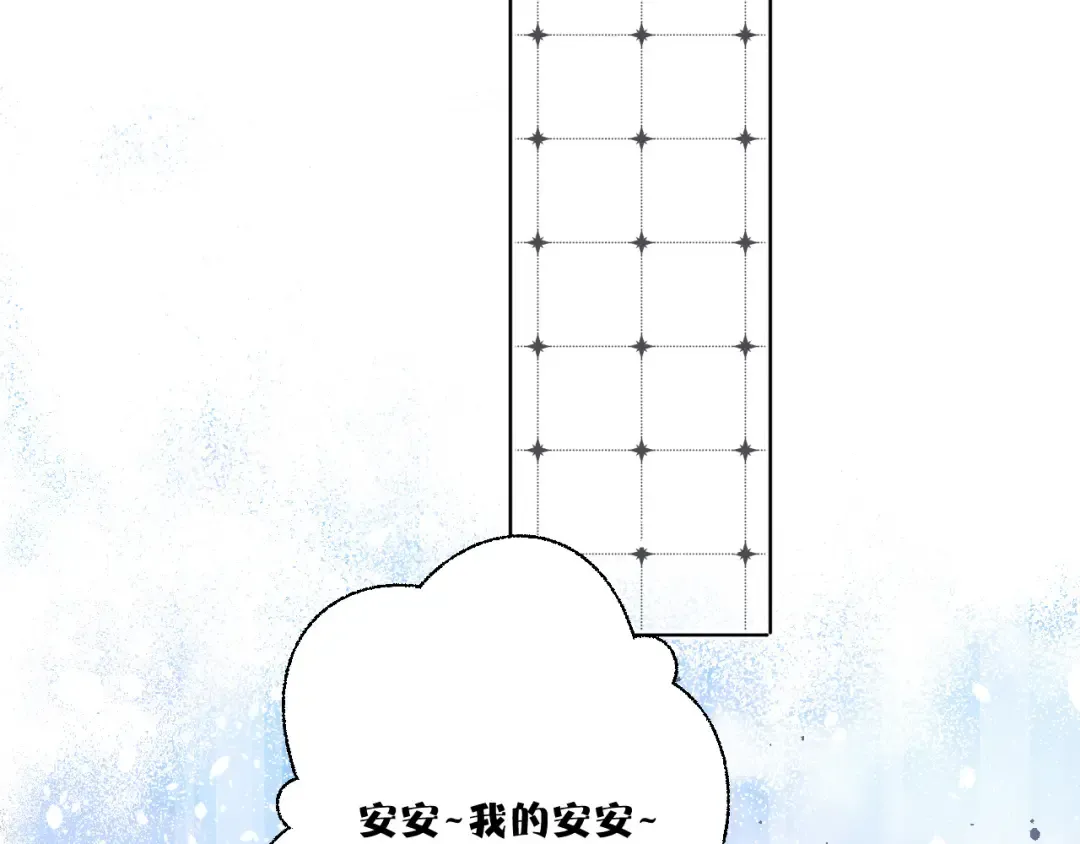 第48话 愤怒的崽？！ 第79页