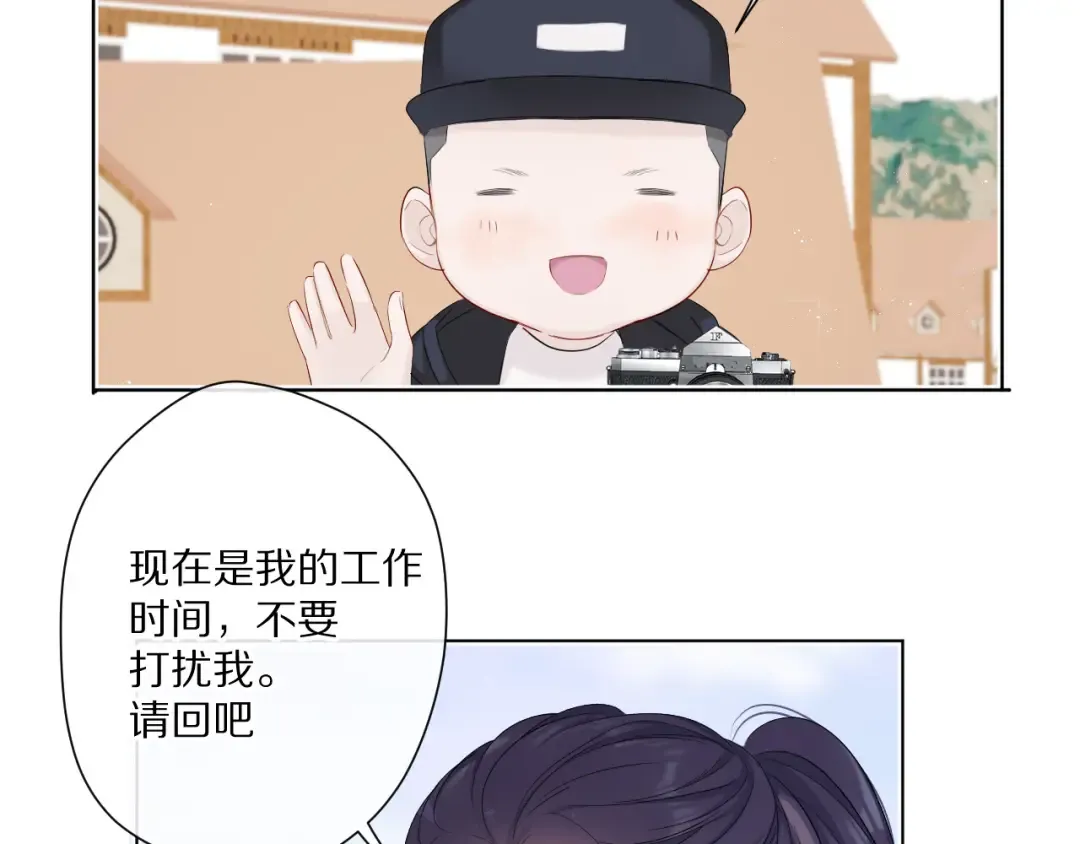 第48话 愤怒的崽？！ 第82页