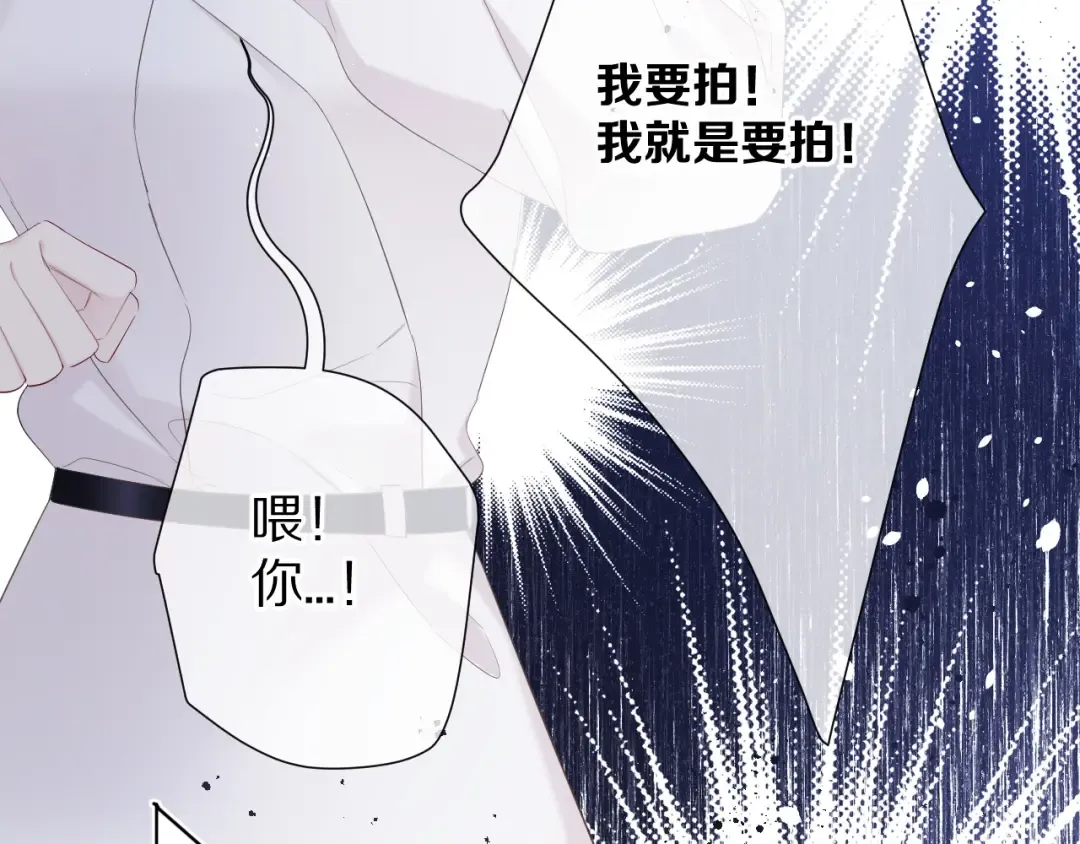 第48话 愤怒的崽？！ 第89页