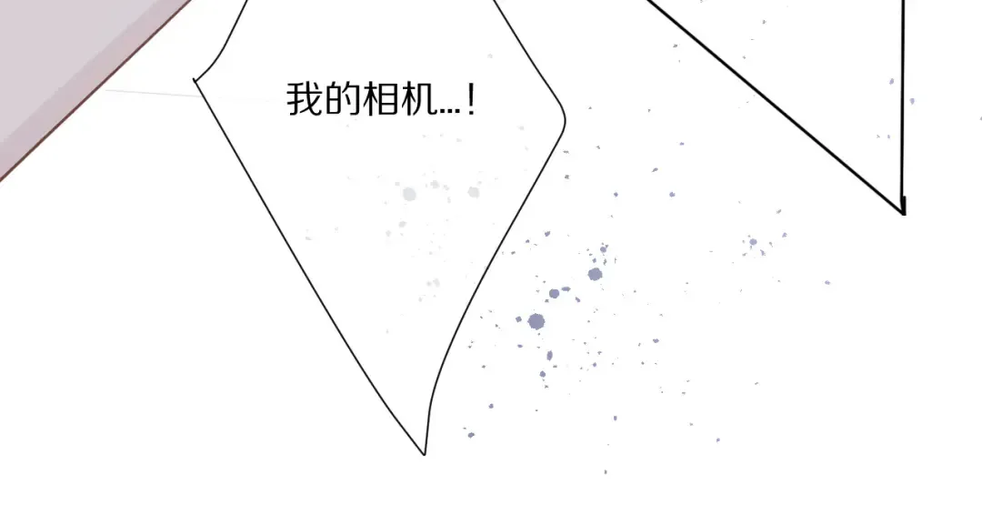 第48话 愤怒的崽？！ 第93页