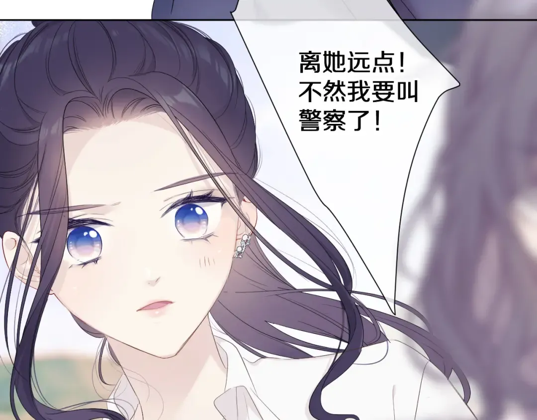 第48话 愤怒的崽？！ 第97页