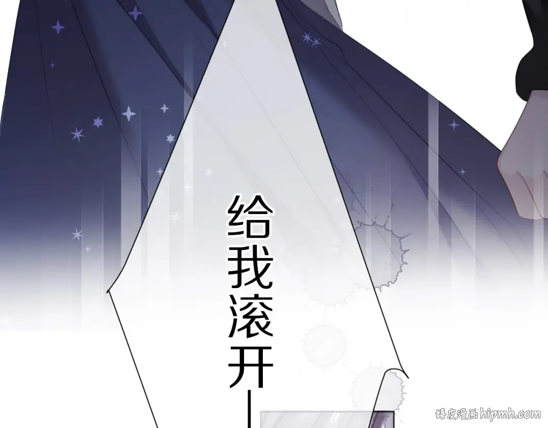 第48话 愤怒的崽？！ 第104页