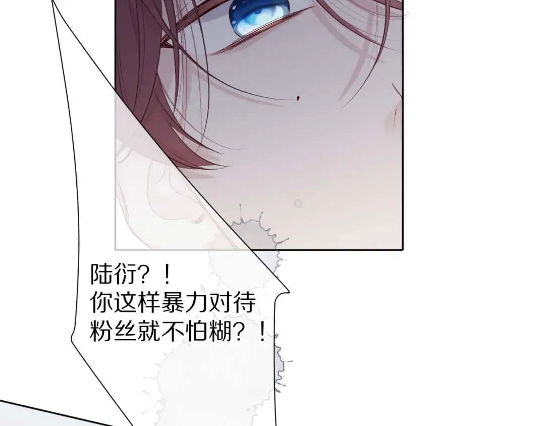 第48话 愤怒的崽？！ 第111页