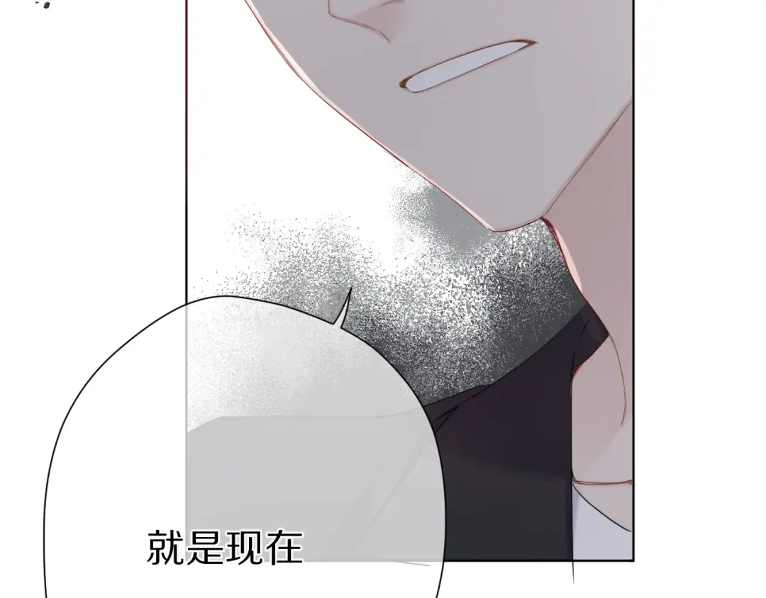 第48话 愤怒的崽？！ 第118页
