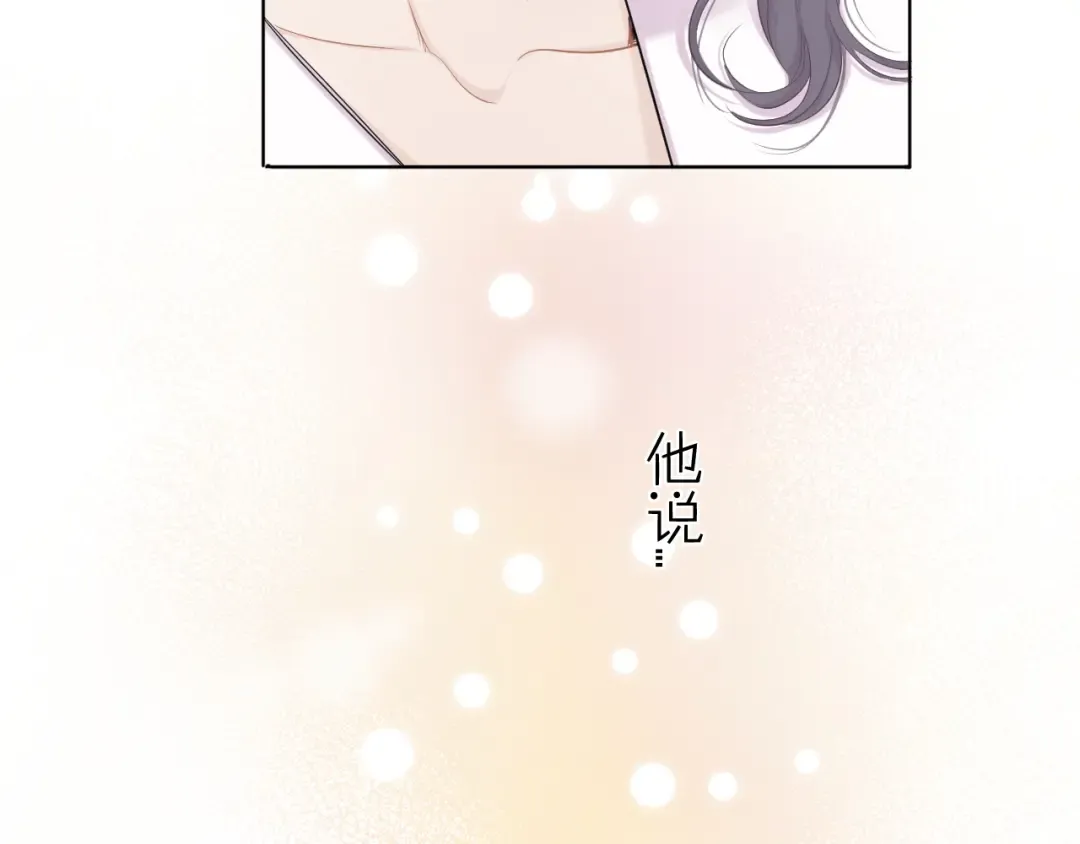 第48话 愤怒的崽？！ 第121页