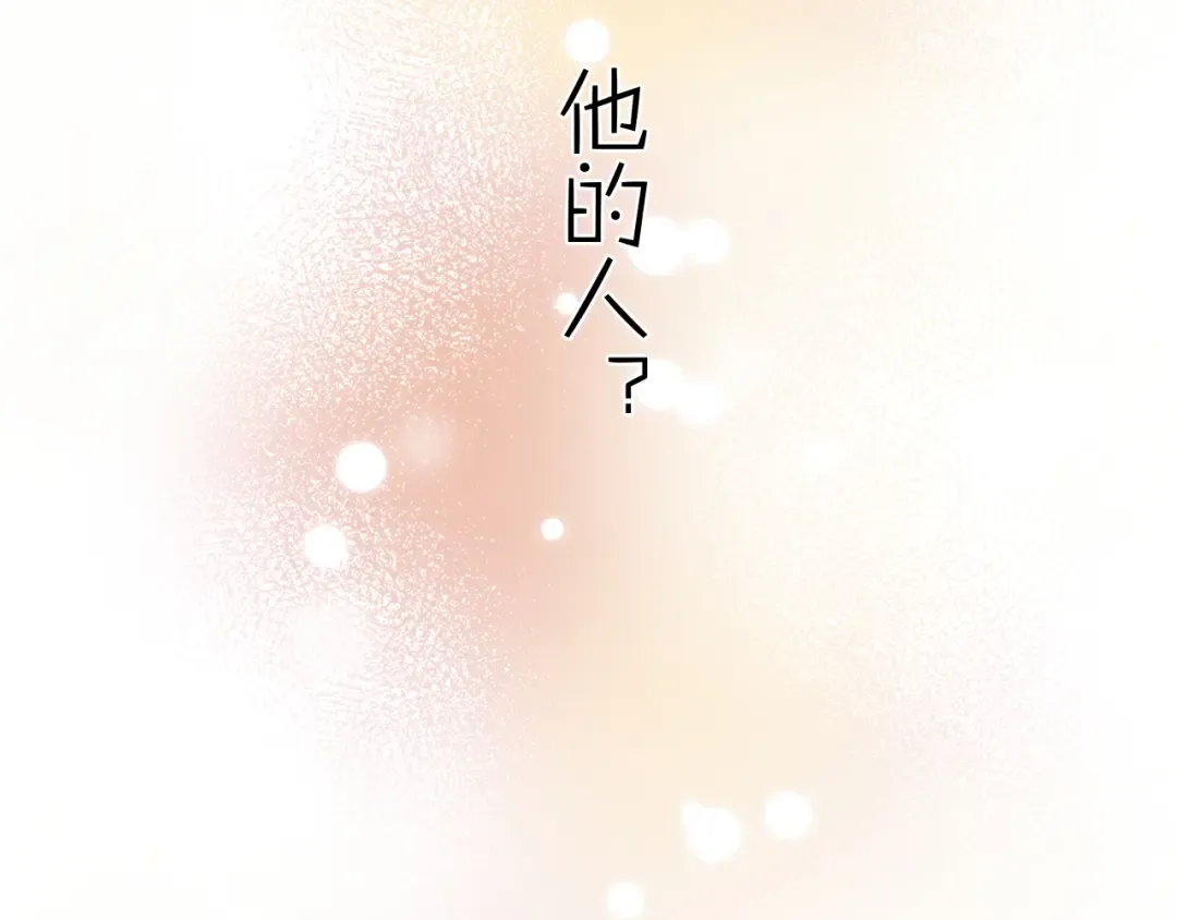 第48话 愤怒的崽？！ 第122页