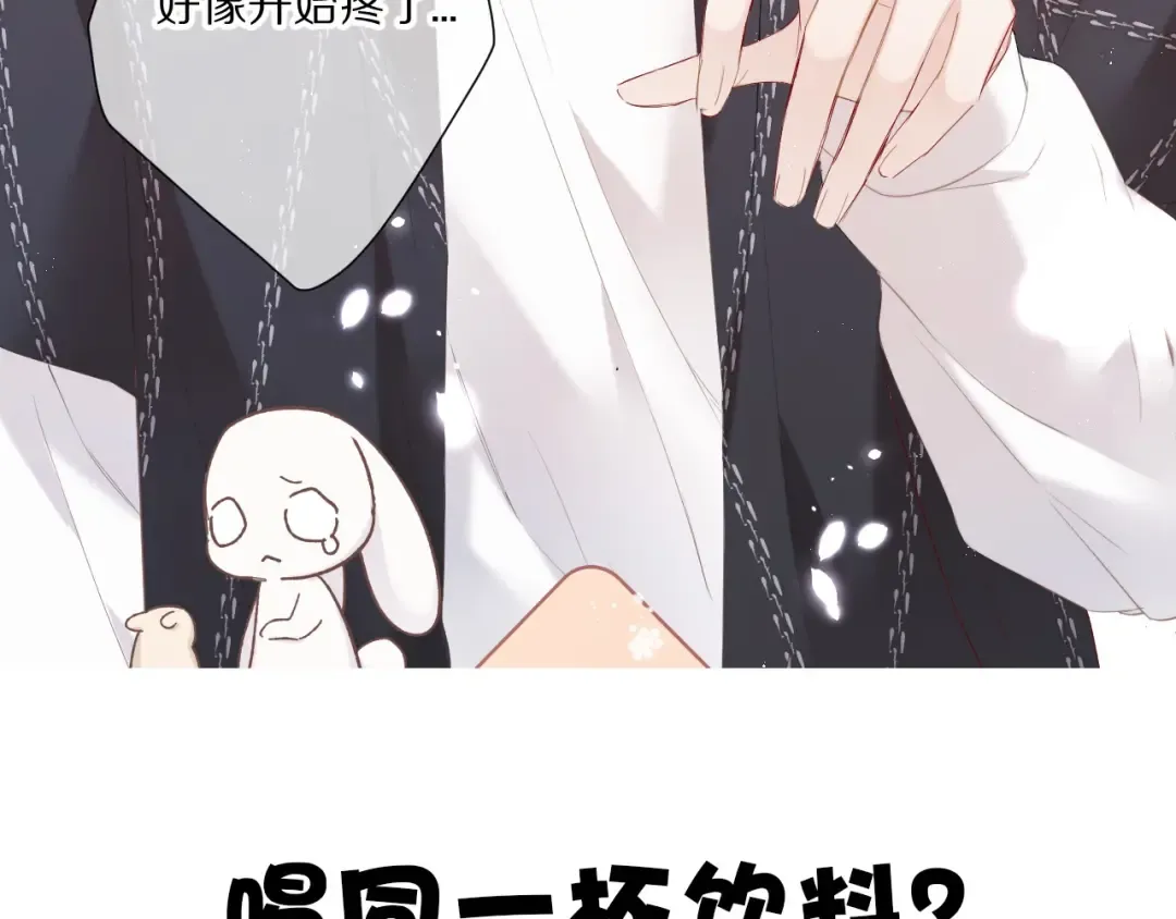 第48话 愤怒的崽？！ 第127页