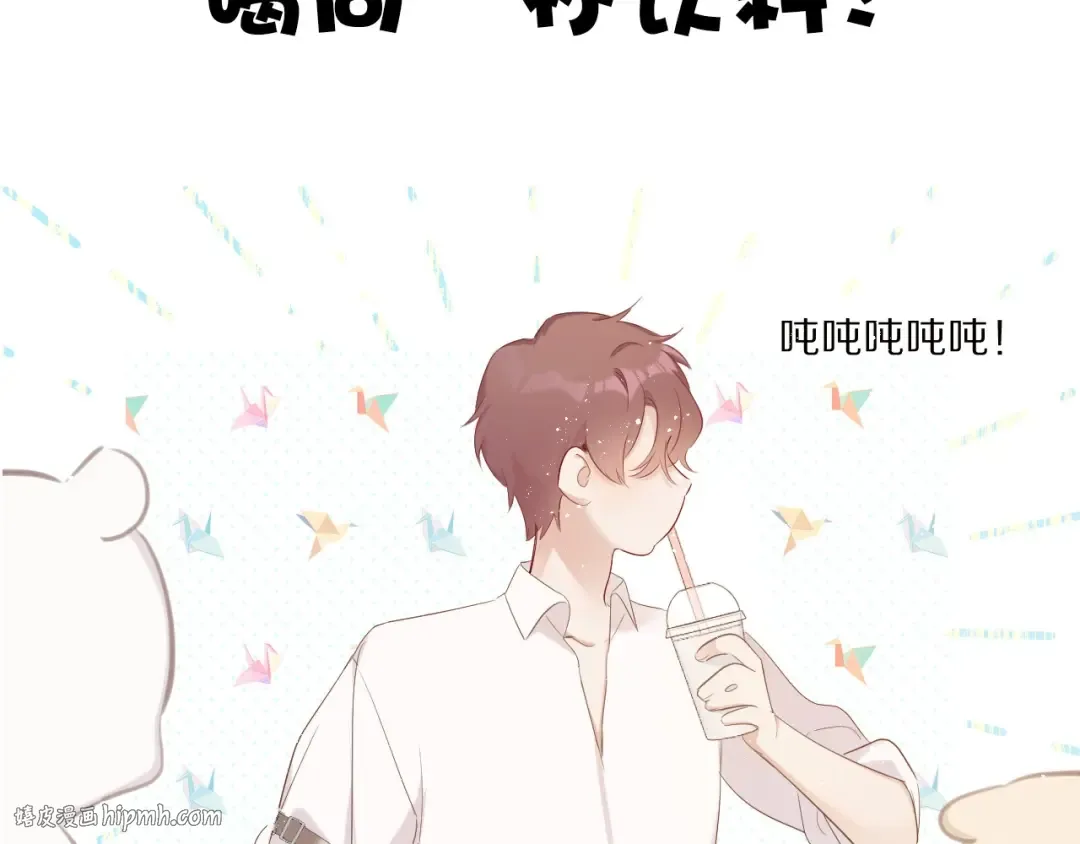 第48话 愤怒的崽？！ 第128页