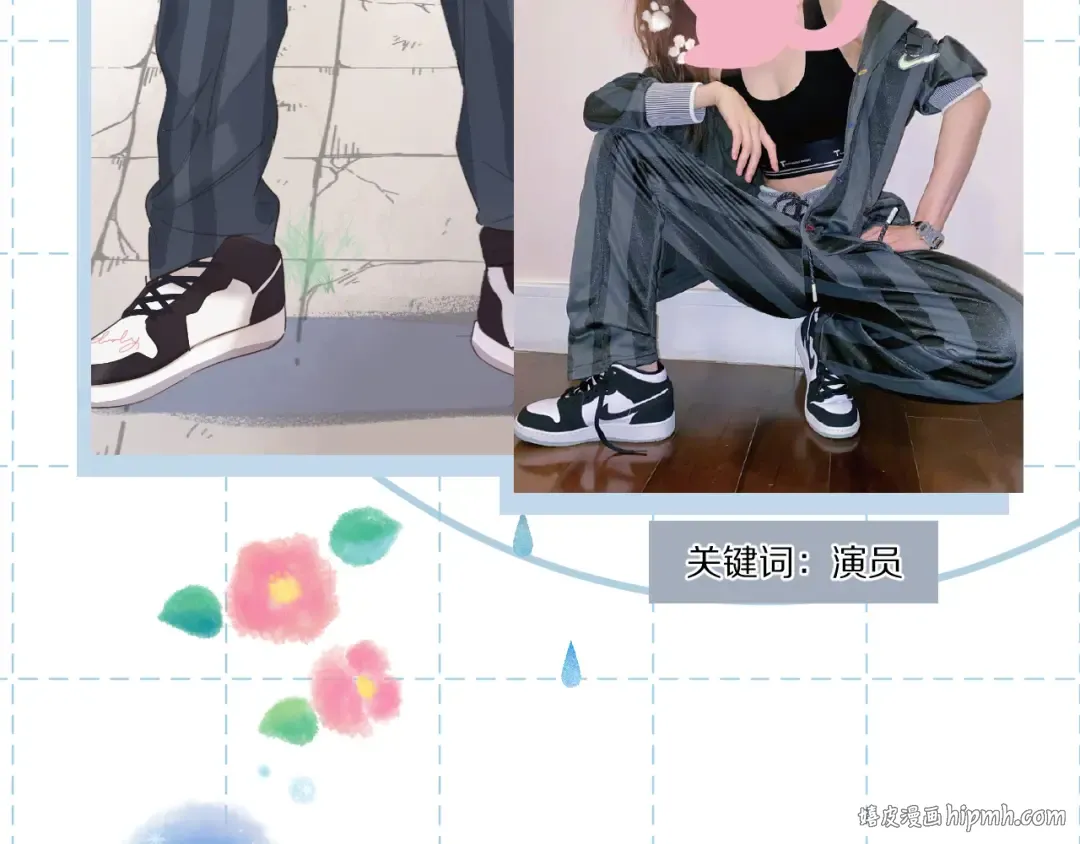 特别篇 保大の衣橱2 第8页