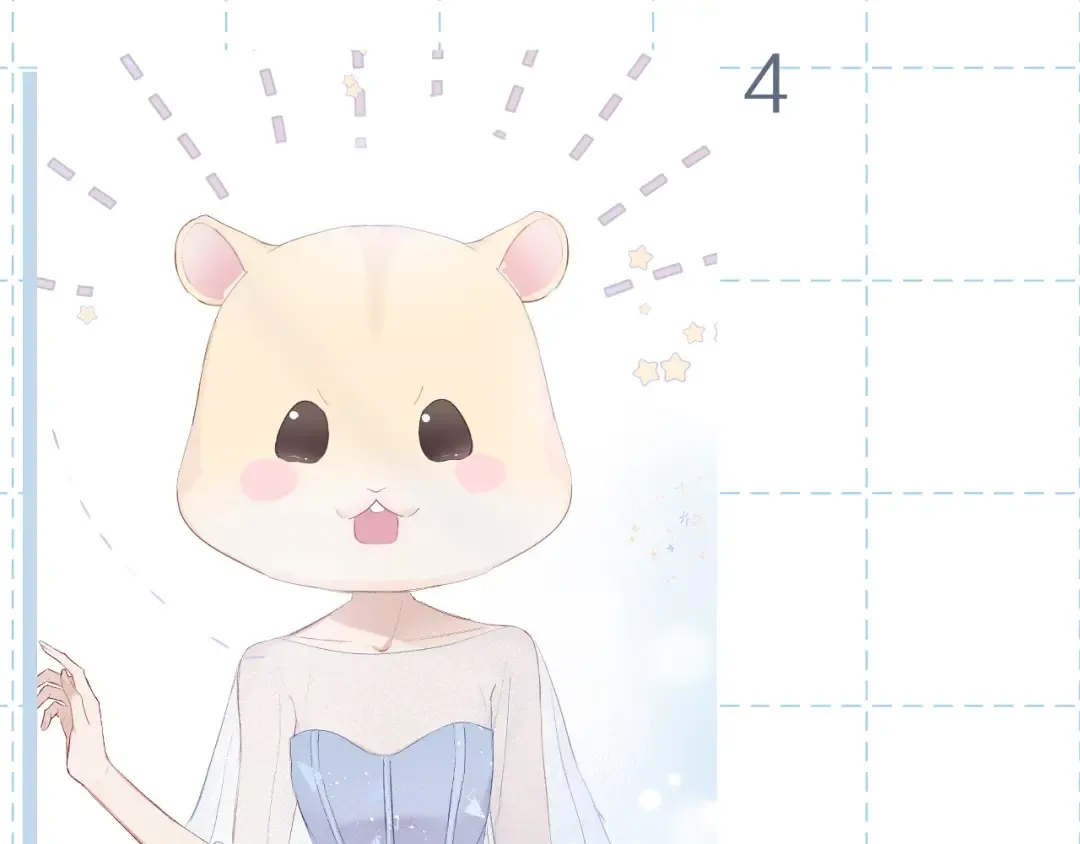 特别篇 保大の衣橱2 第12页