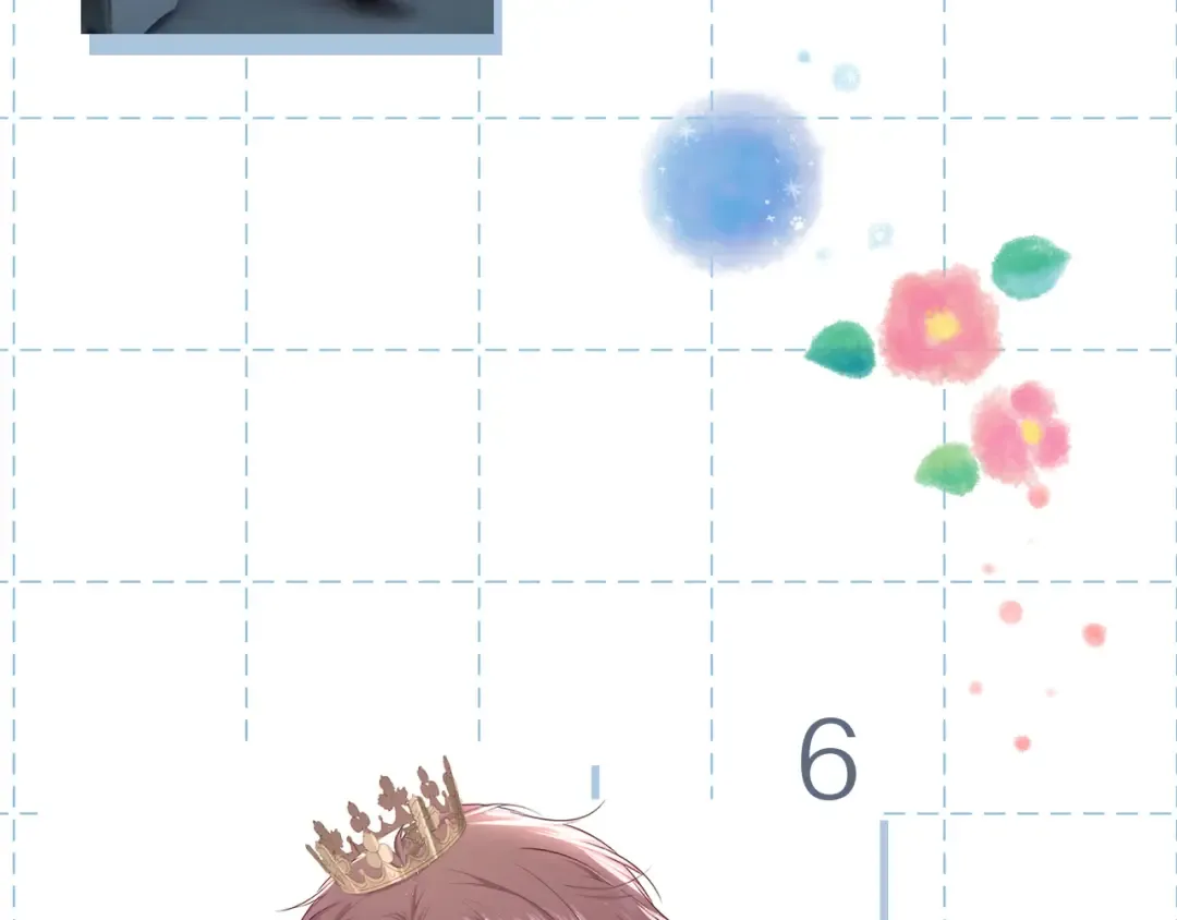 特别篇 保大の衣橱2 第18页