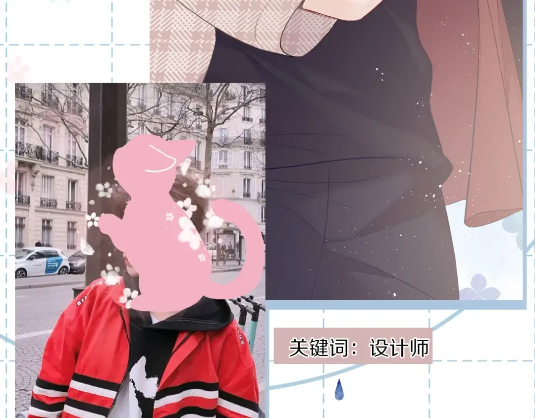特别篇 保大の衣橱2 第27页