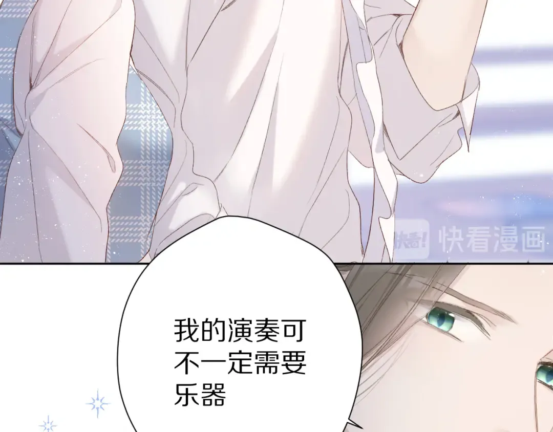 第50话 你想得美！ 第66页