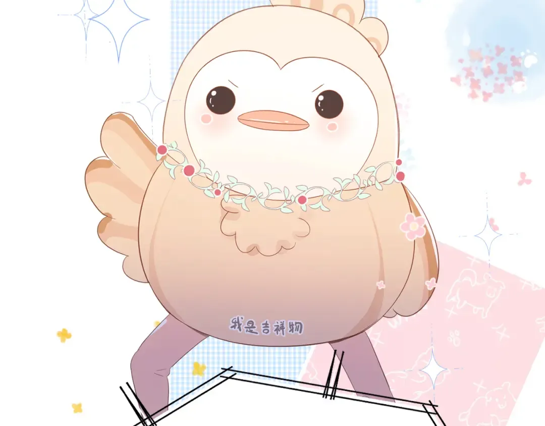 第50话 你想得美！ 第83页