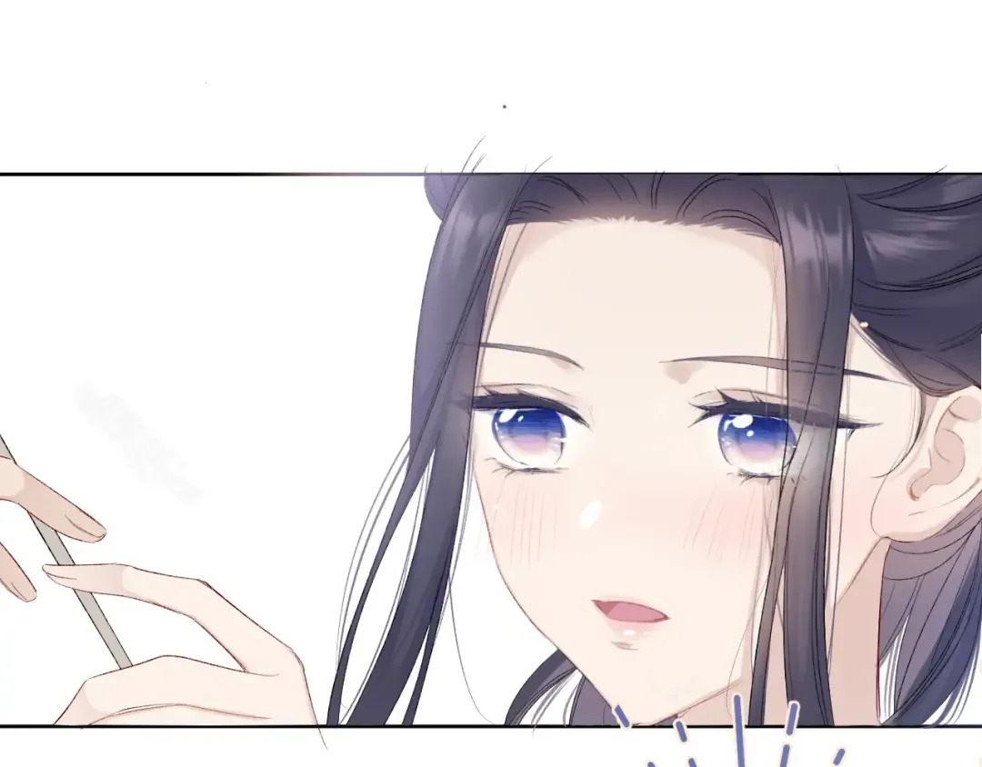 第50话 你想得美！ 第95页