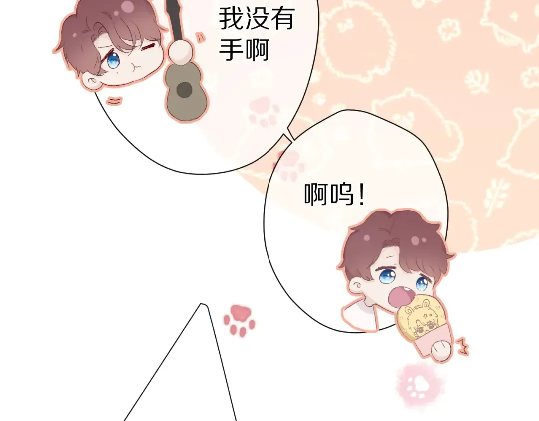 第50话 你想得美！ 第114页