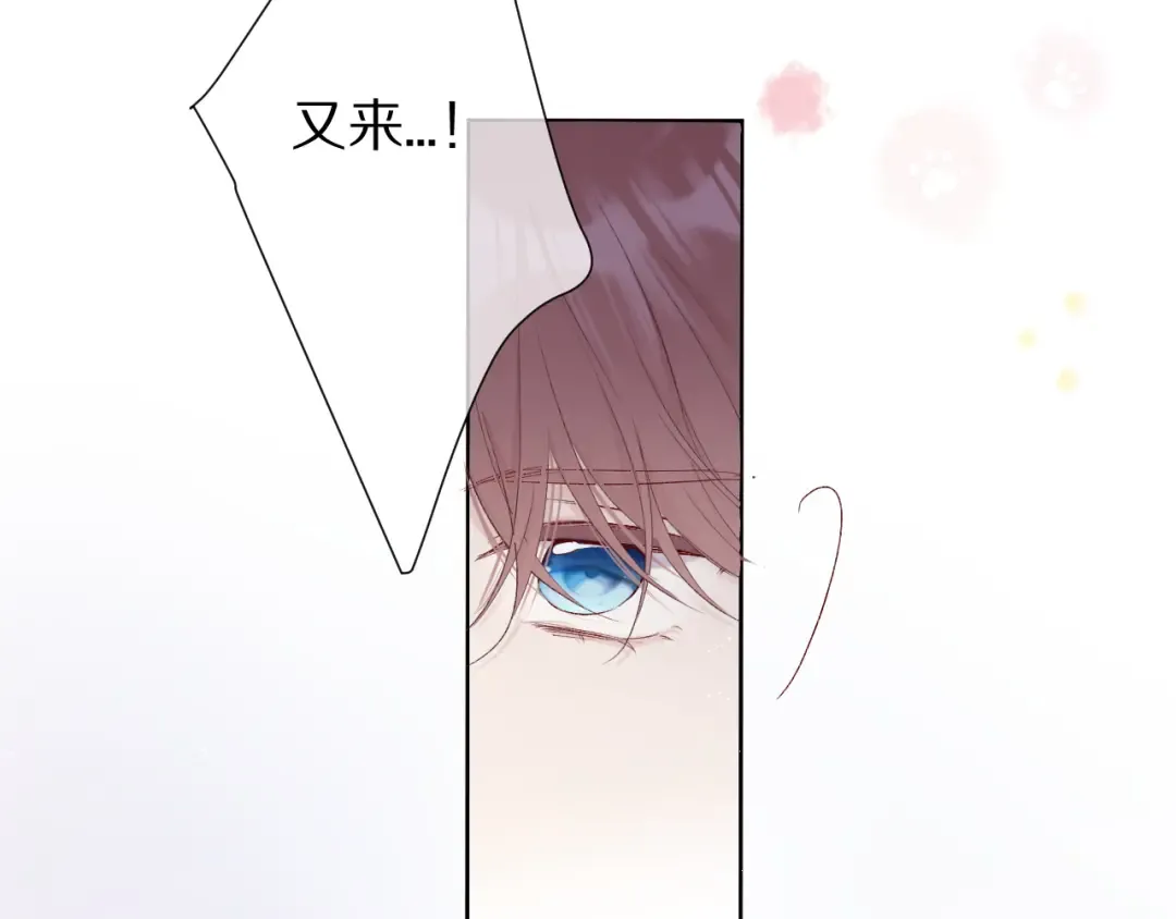 第50话 你想得美！ 第115页