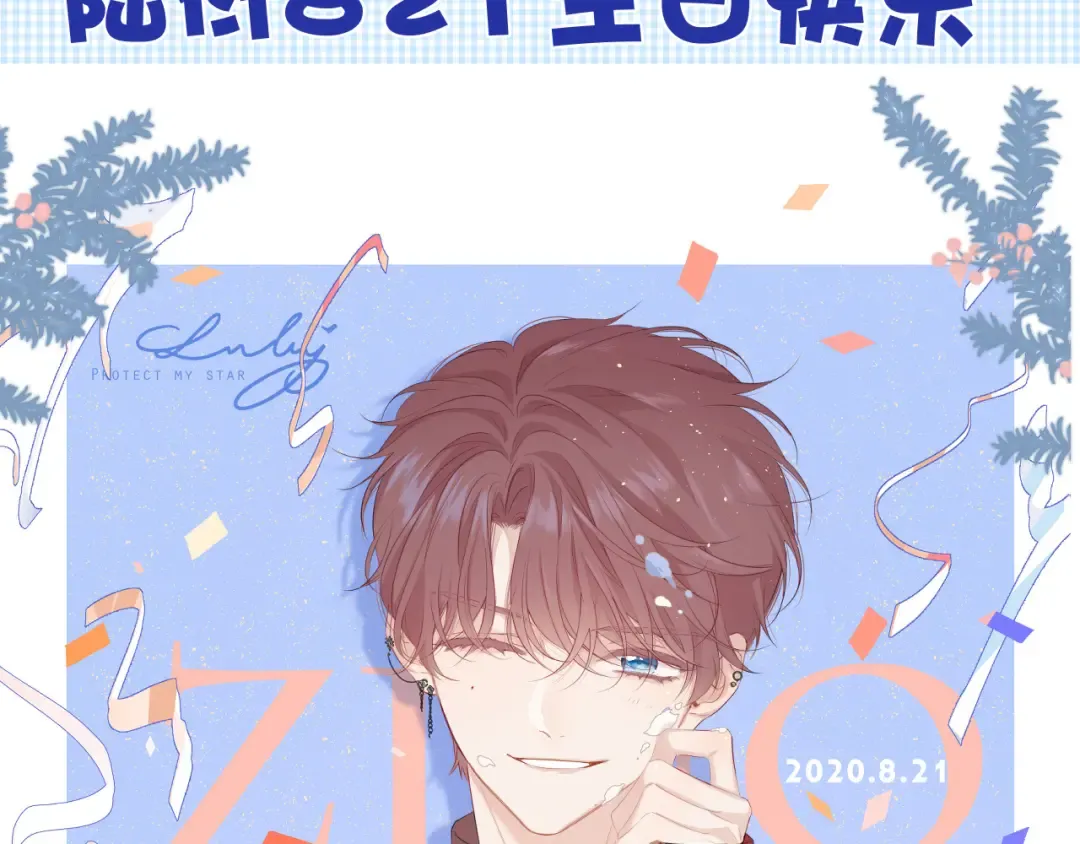 第50话 你想得美！ 第137页