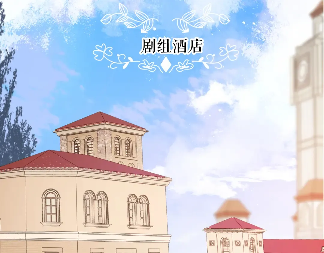 第51话 这是喜欢吗 第3页