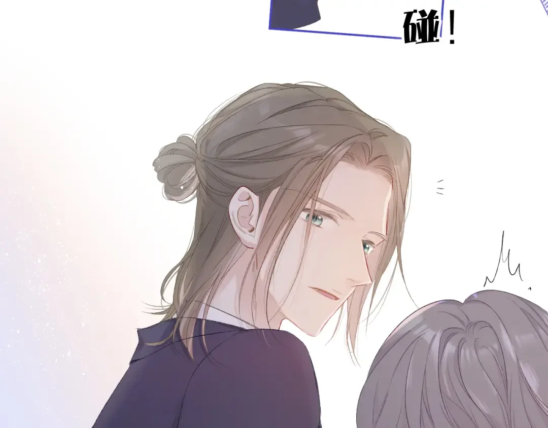 第51话 这是喜欢吗 第12页