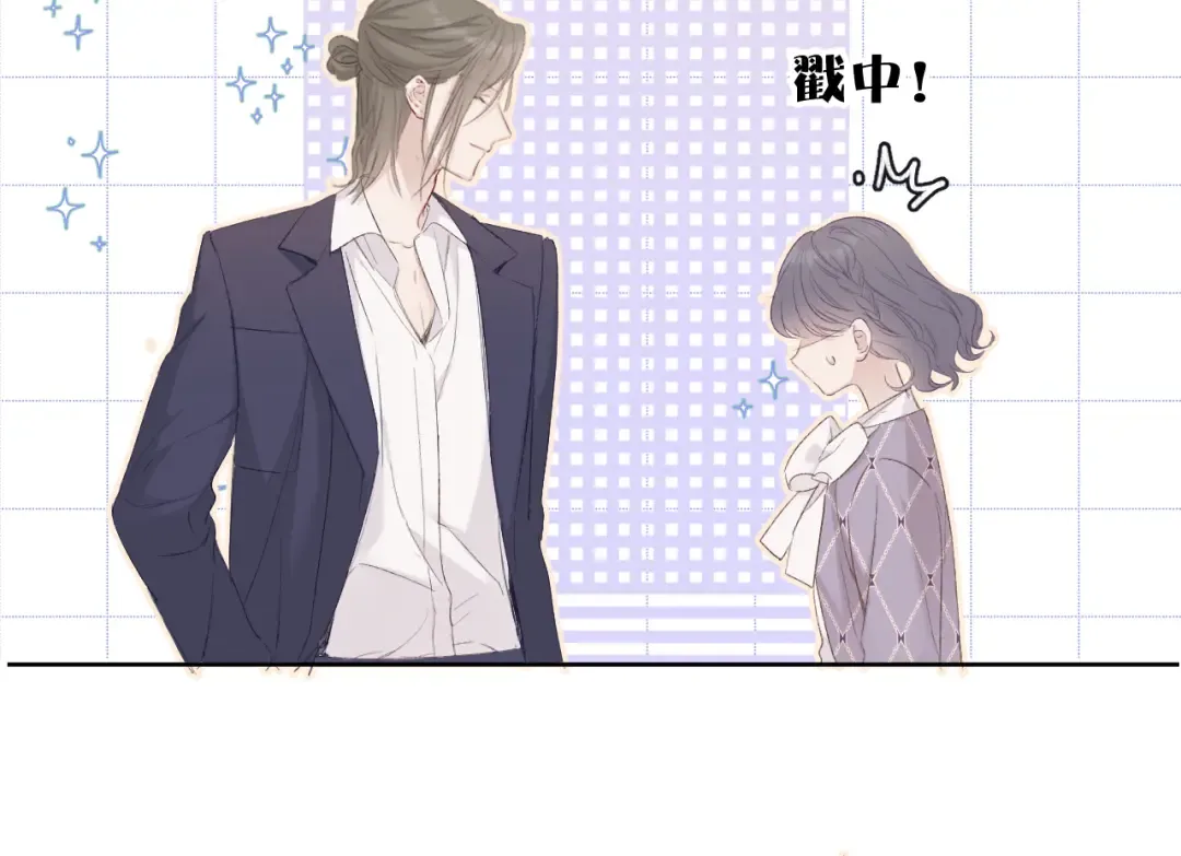 第51话 这是喜欢吗 第17页