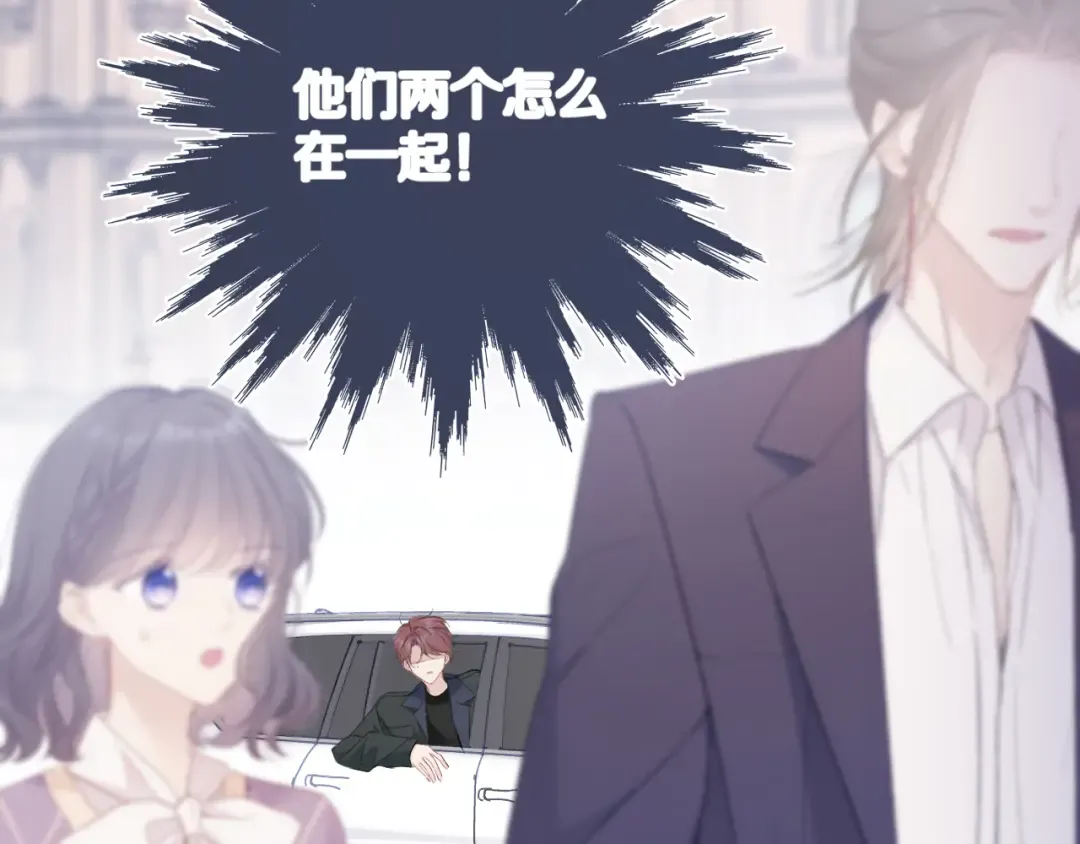 第51话 这是喜欢吗 第22页