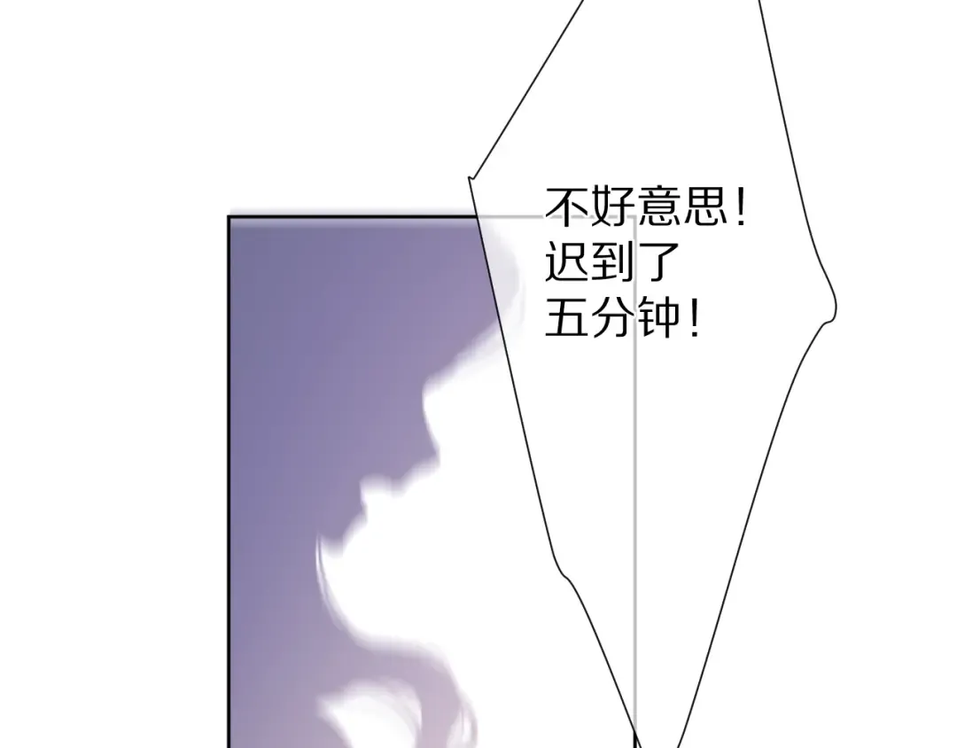 第51话 这是喜欢吗 第28页