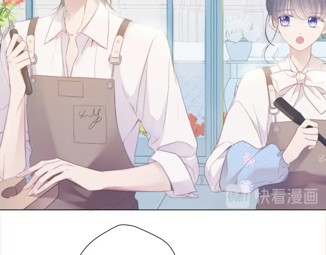 第51话 这是喜欢吗 第39页