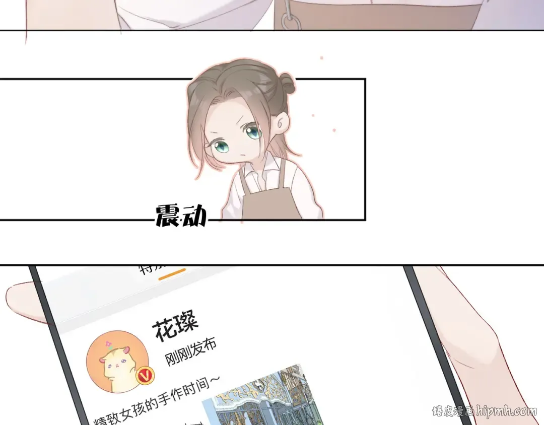 第51话 这是喜欢吗 第48页