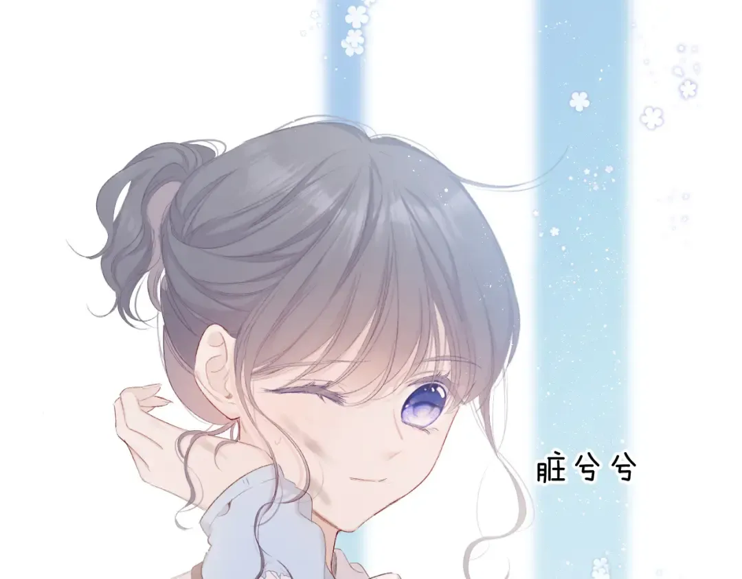 第51话 这是喜欢吗 第51页