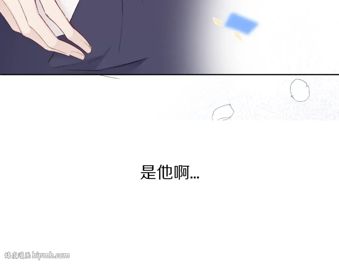 第51话 这是喜欢吗 第64页