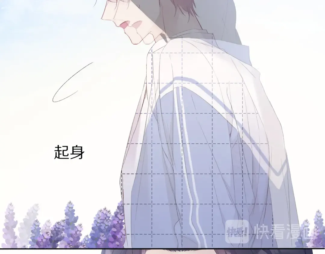 第51话 这是喜欢吗 第78页