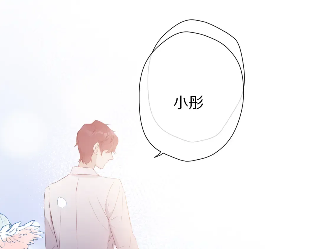 第51话 这是喜欢吗 第83页