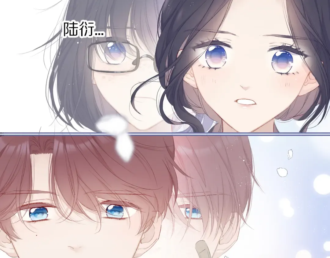 第51话 这是喜欢吗 第86页
