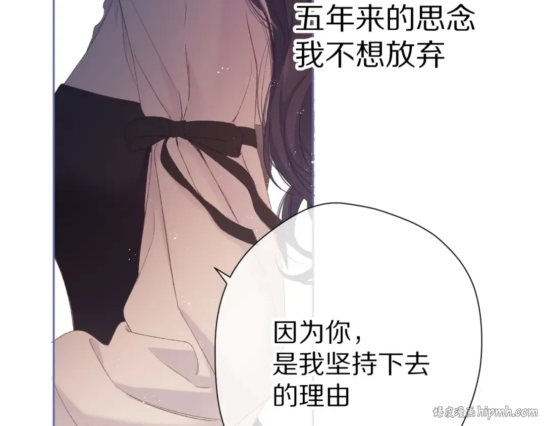 第51话 这是喜欢吗 第96页