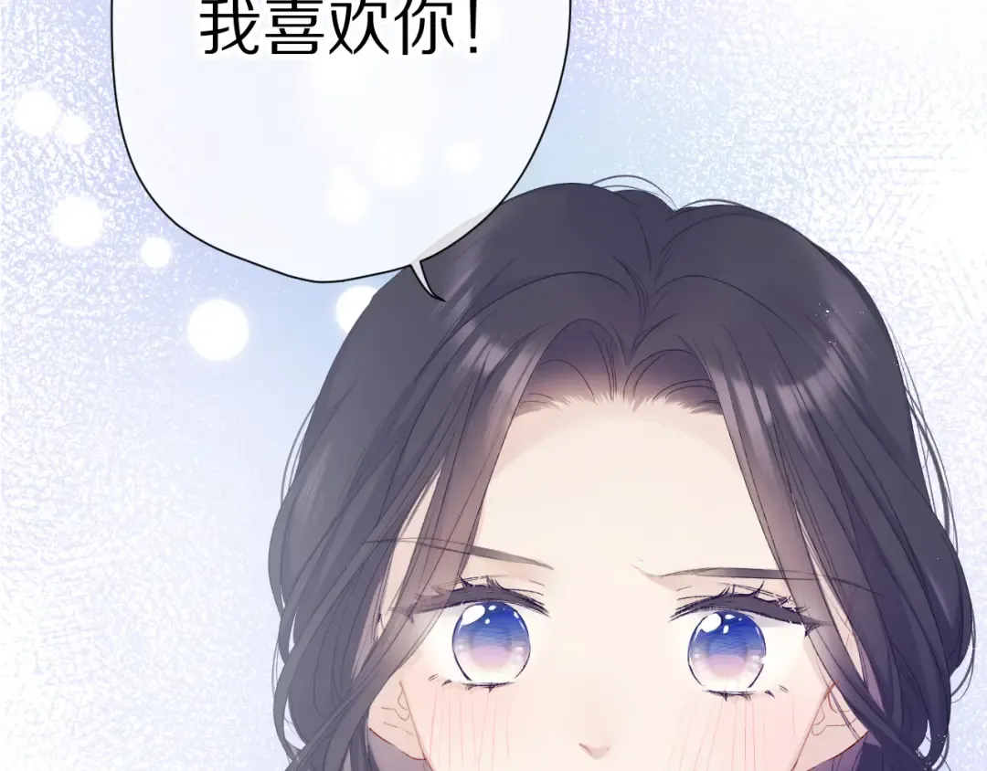 第51话 这是喜欢吗 第101页