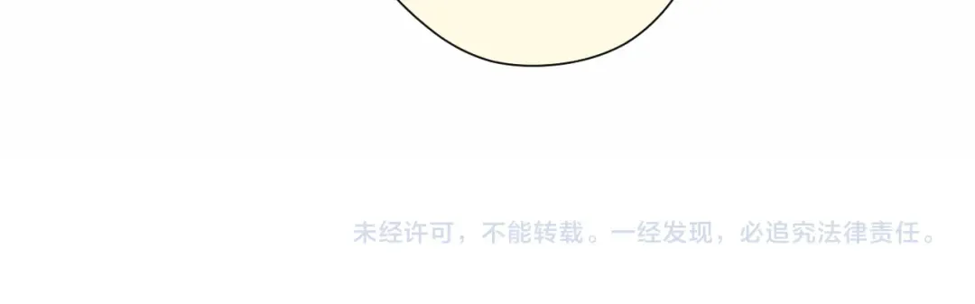 第51话 这是喜欢吗 第108页