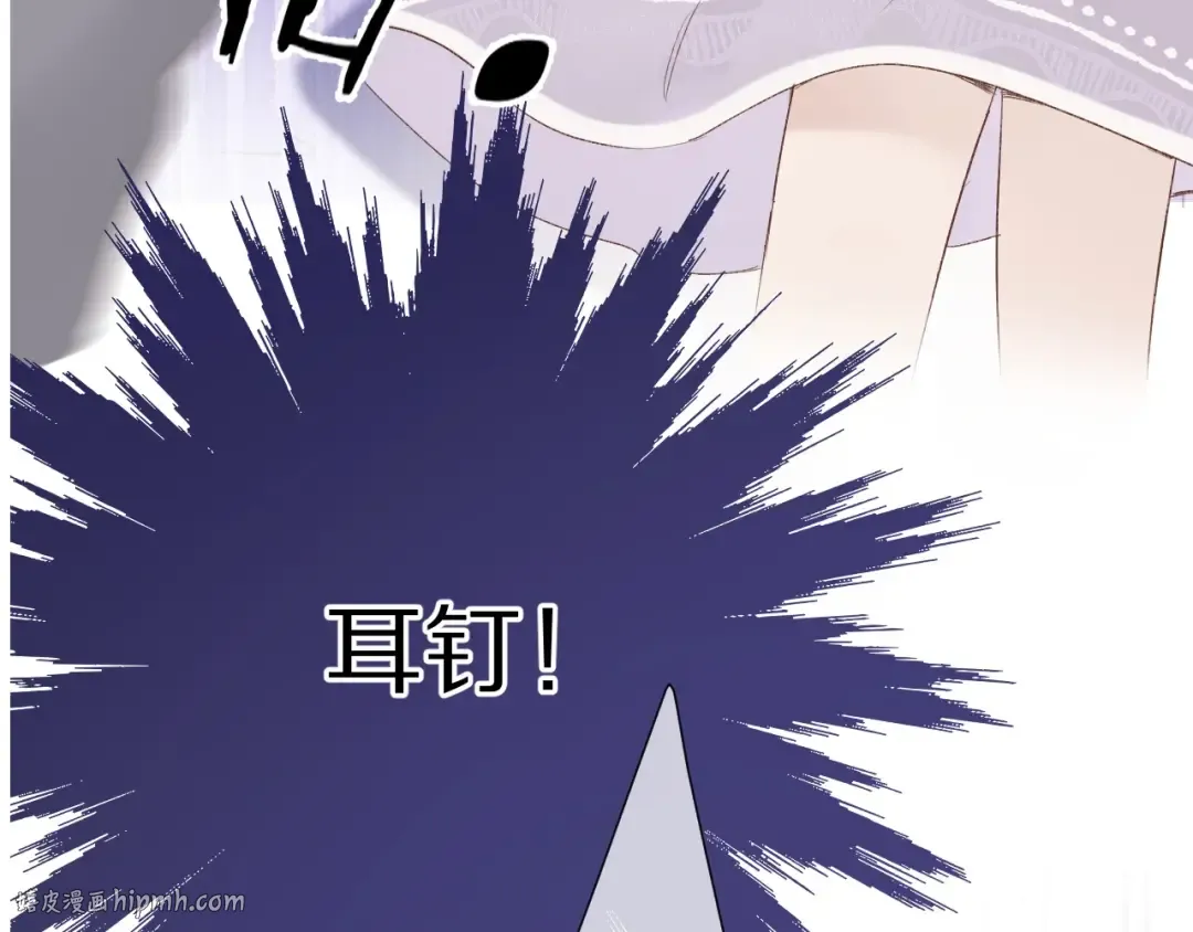 第51话 这是喜欢吗 第112页