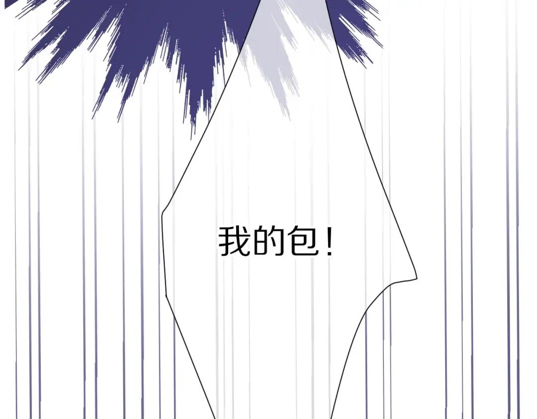 第51话 这是喜欢吗 第113页