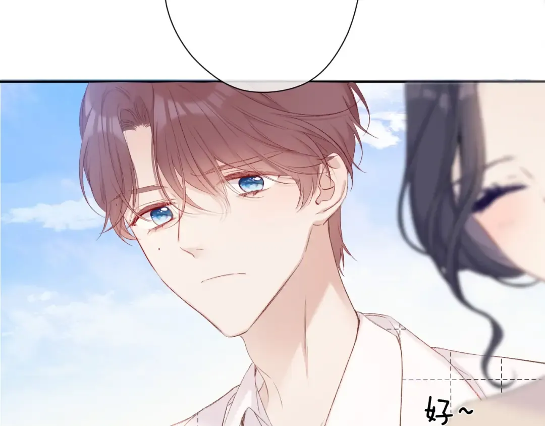 第52话 我喜欢她 第12页