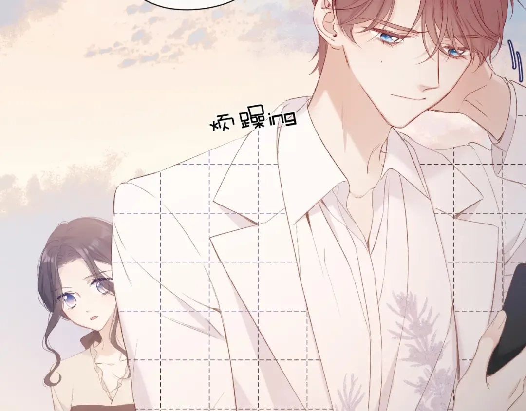 第52话 我喜欢她 第17页