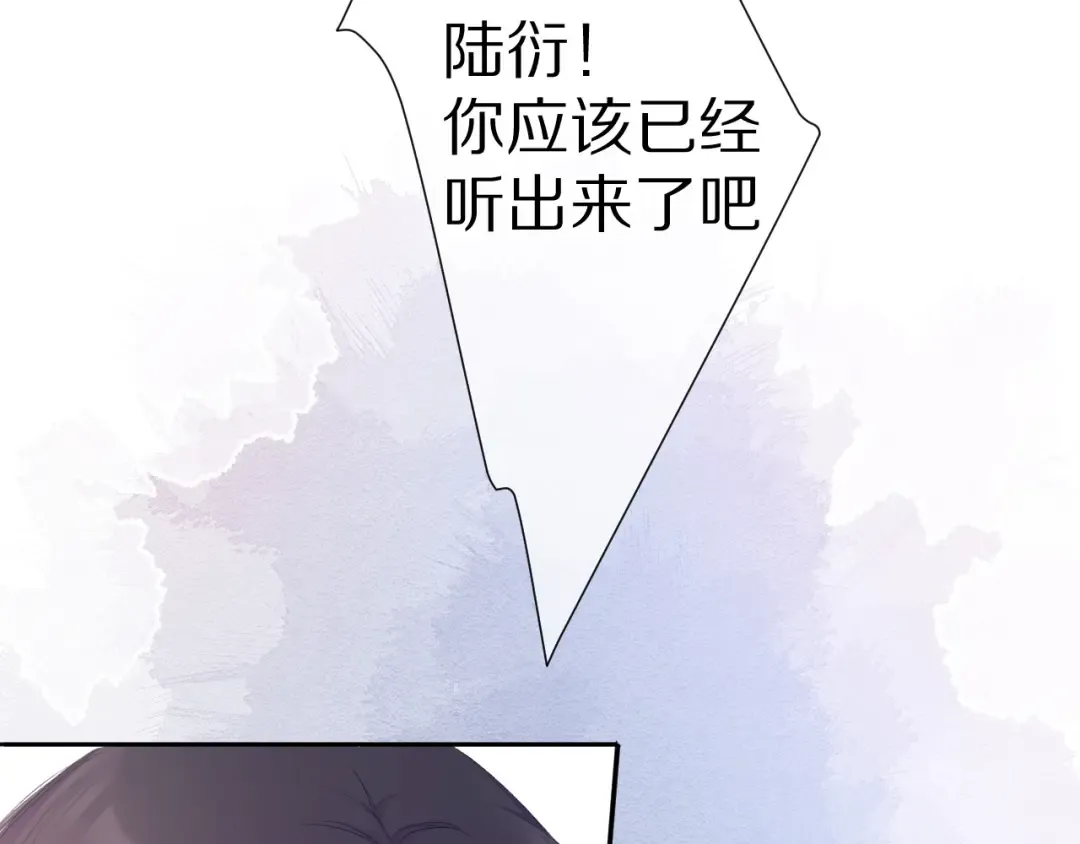 第52话 我喜欢她 第23页