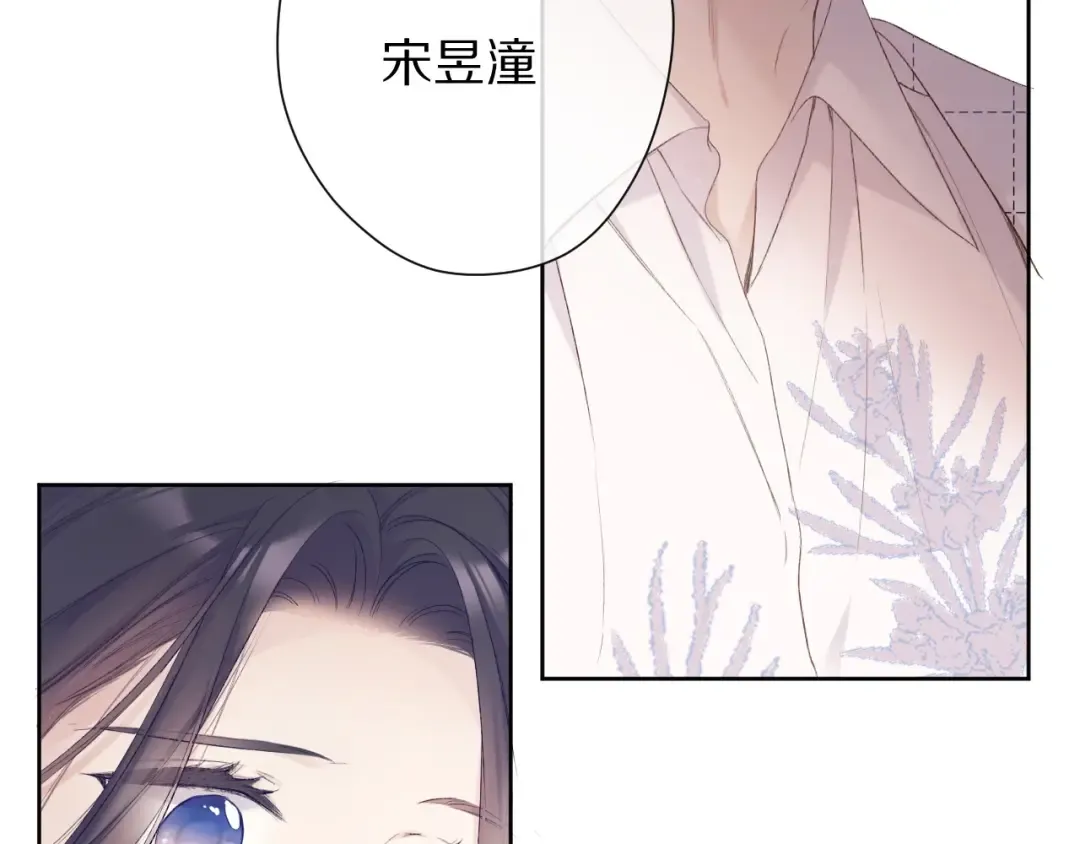 第52话 我喜欢她 第30页