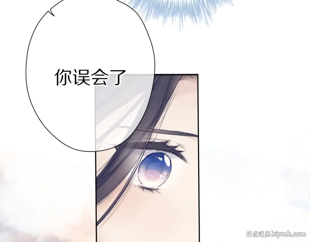 第52话 我喜欢她 第32页