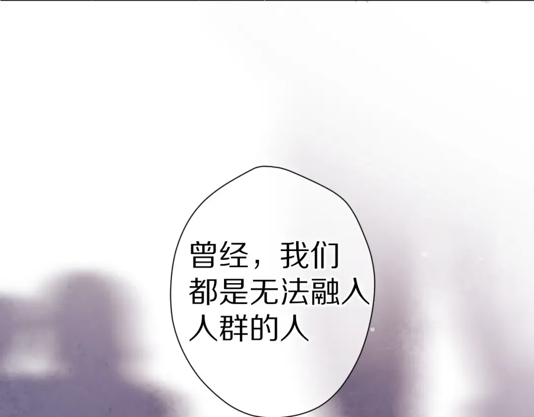 第52话 我喜欢她 第37页