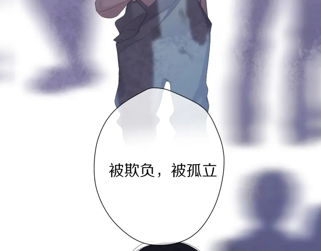 第52话 我喜欢她 第39页