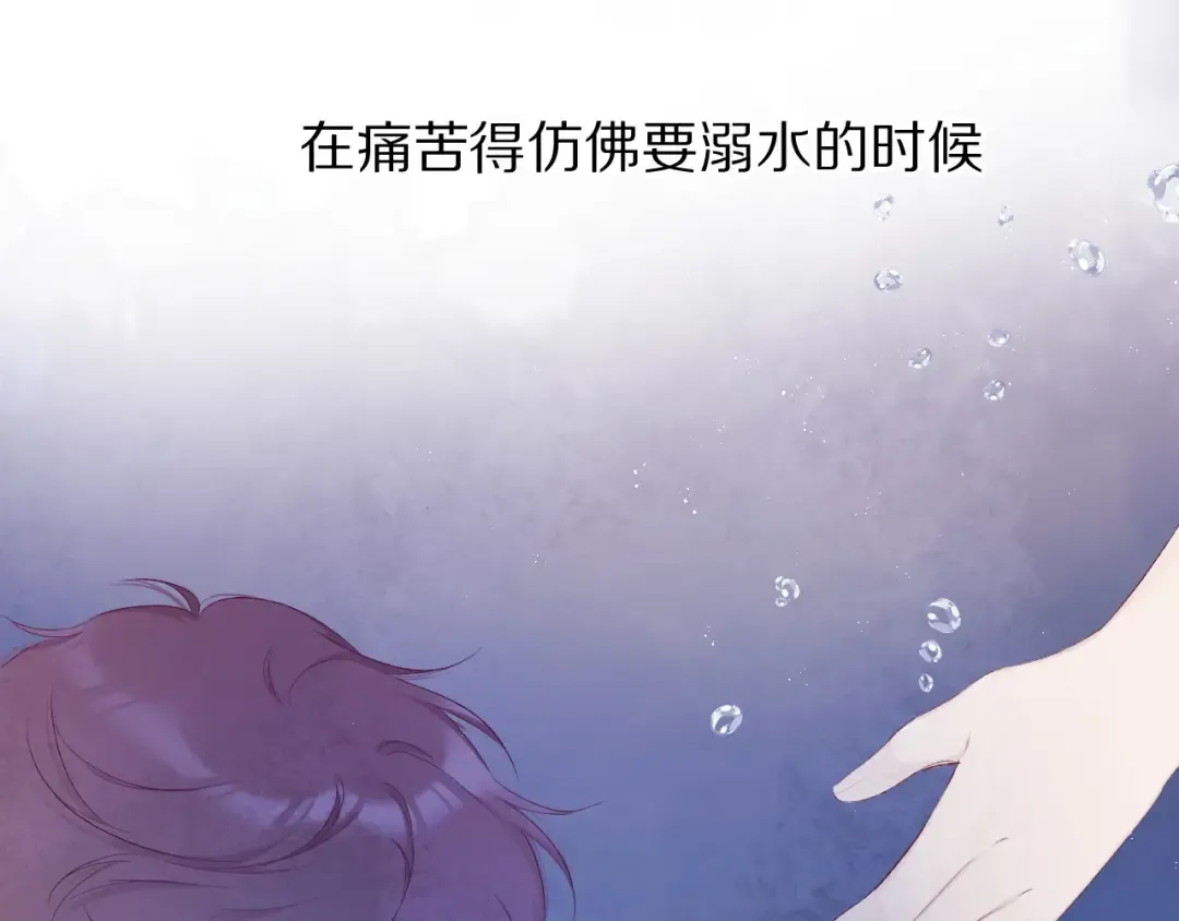 第52话 我喜欢她 第42页