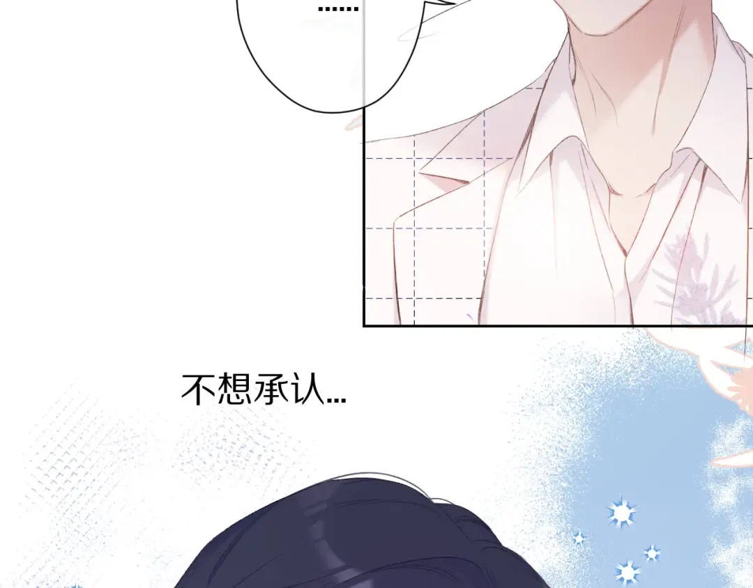 第52话 我喜欢她 第51页