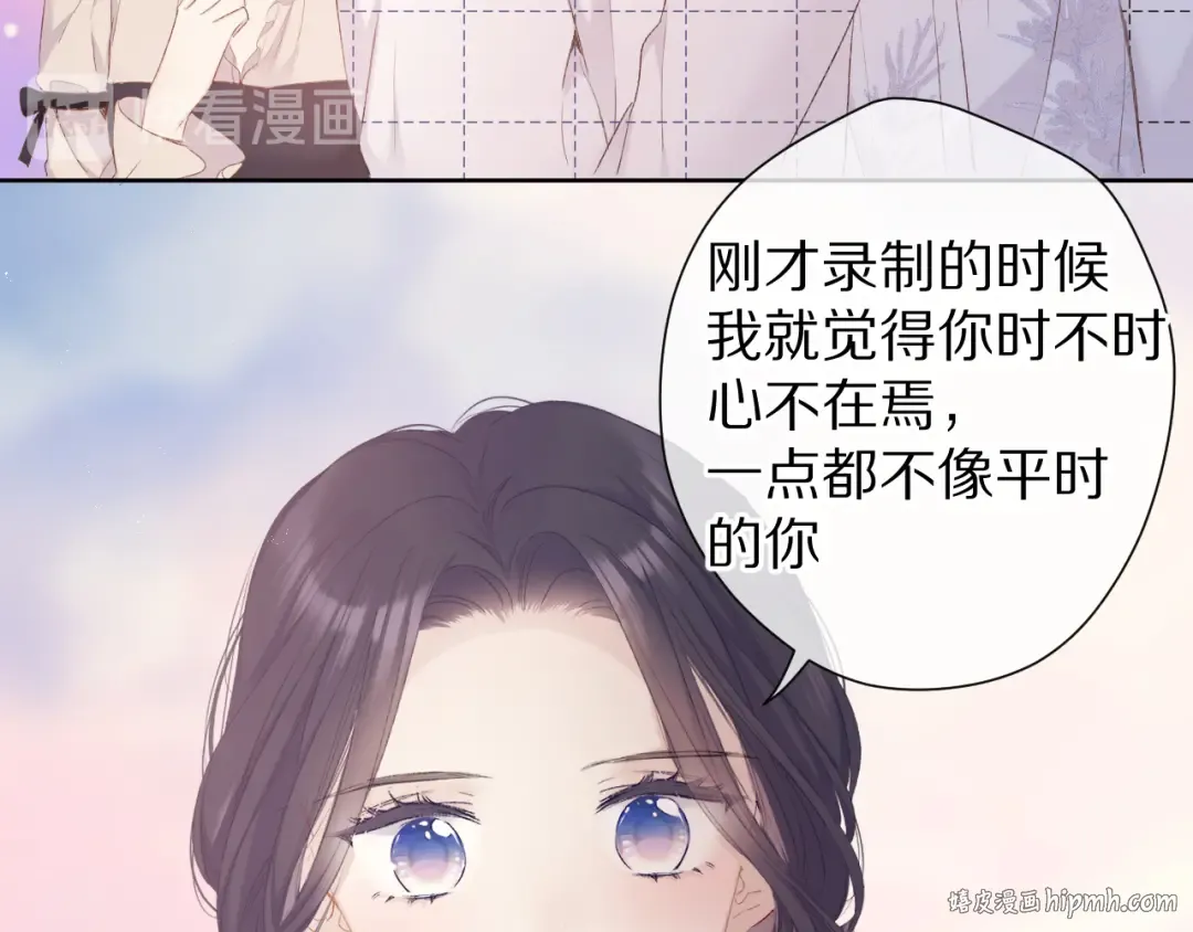 第52话 我喜欢她 第56页